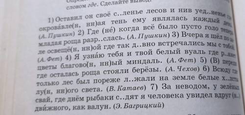 Задание 1: 1) Откуда ветер оттуда и дождь.2) Откуда дым оттуда и огонь.3)смелый там найдёт где робки