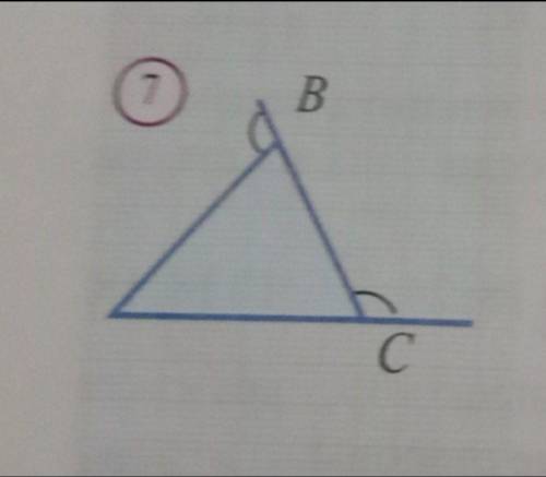 Определите вид треугольника, изображённого на рисунке 7. А) Равносторонний Б) РавнобедренныйВ) Тупоу