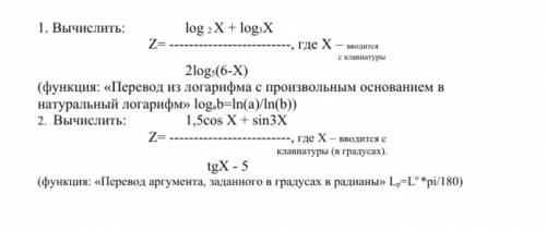 Напишите 2 программы на паскале. Нужно написать программу математического выражения