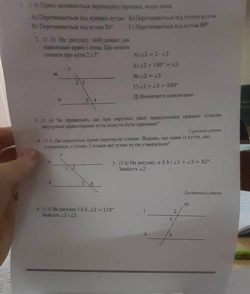 нужно решить не могу 1,2 можеие не решать все остальное обязательно