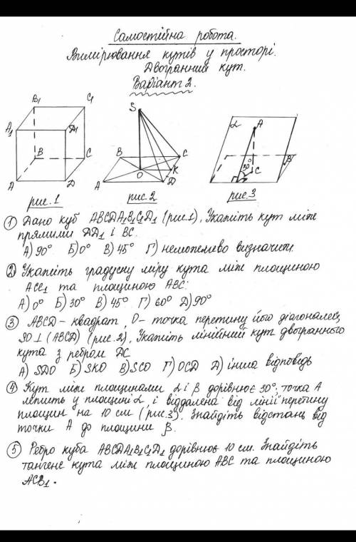 РЕШИТЬ САМОСТОЯТЕЛЬНУЮ РАБОТУ