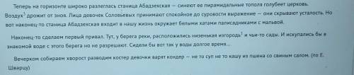 Нужно найти и определить тип каждого односоставного предложения