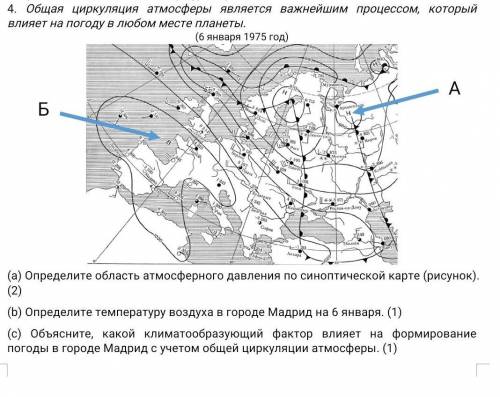 (a) Определите область атмосферного давления по синоптической карте (рисунок). (2) (b) Определите те