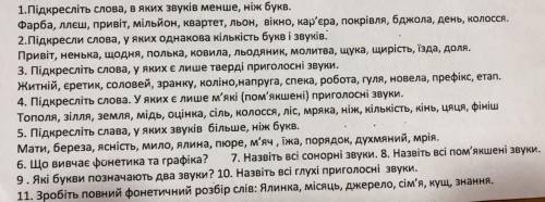 Сделайте Нужно очень можете не подчеркивать а просто написать