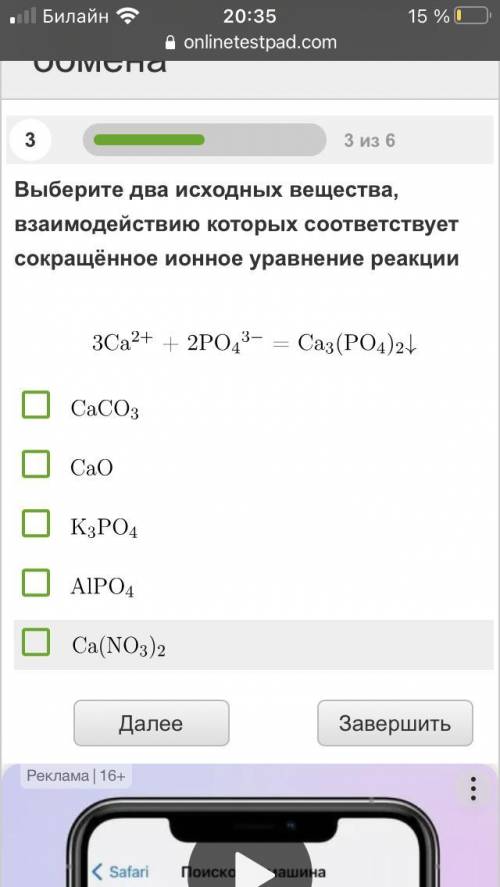 Кто сделает еще 100 на карту