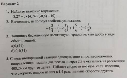 Кто что сможет решить сделайте. буду благодарна кто чем