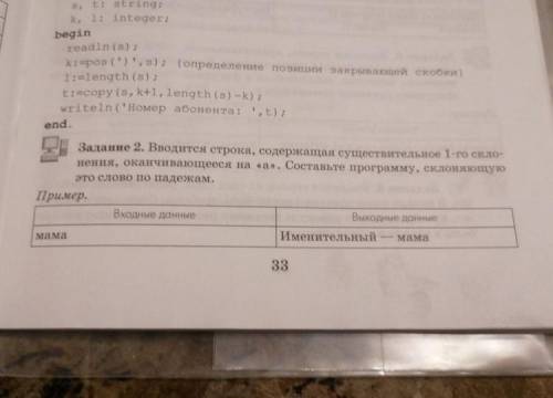 Кто может делал? если делали скиньте