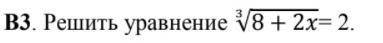 1.Точка Р не лежит в плоскости параллелограмма АВСD. Точка К принадлежит отрезку РВ. Установите взаи