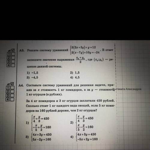 5 звездочек много болов и в лоб поцелую кто сможет