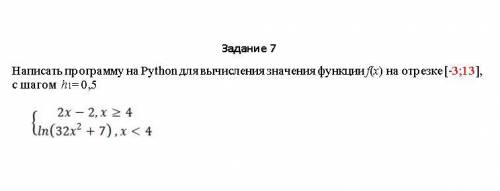 решить ,пока сам дойду до ответа,закончится время