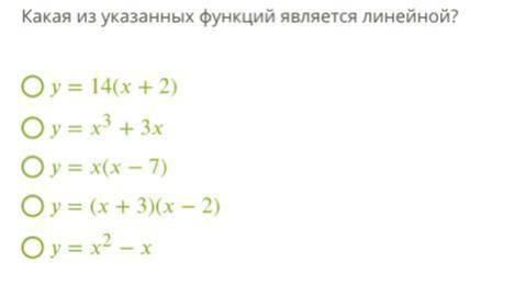 задание 1 Не выполняя построения, определи, принадлежит ли графику функции =2 заданная точка(7;−3) •