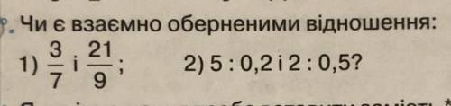 6 клас) Потрібен розв‘язок!