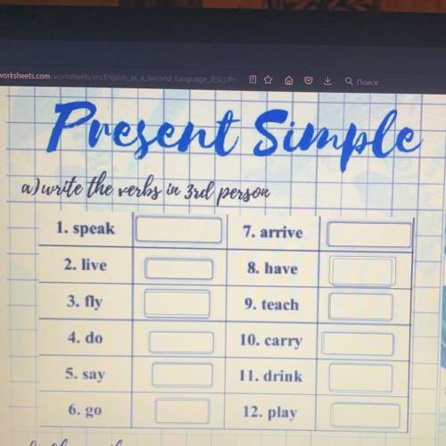 A)write the verby in 3rd person e 1. speak 7. arrive 2. live 8. have 3. fly 9. teach 4. do 10. carry