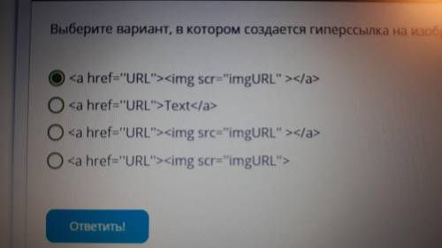 Восстановите структуру веб-страницы. ответ введите строчными буквами, без пробелов, например, абдз.В