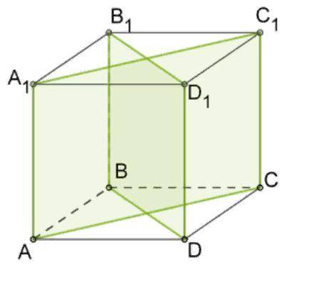 Максимум , геометрия 10 класс 1. Дан куб. Определи, какая из перечисленных в ответе прямых перпендик