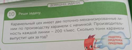 распишите подробно в виде Время, производительность,работу