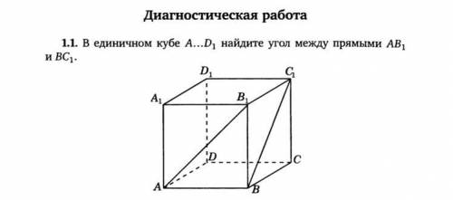 Выполнить зачётное задание