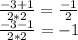 \frac{-3+1}{2*2} =\frac{-1}{2} \\\frac{-3-1}{2*2} =-1