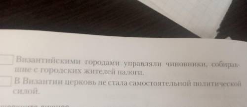 Установите , являются ли верными утверждения (напишите да или нет )