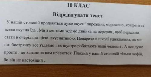 Перекласти, підкреслити підмети, присудк.