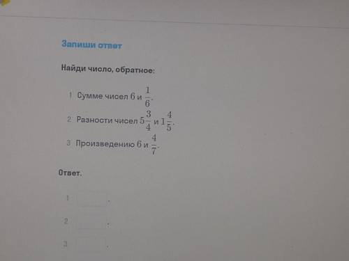 по математике ОТДАМ это мои последнии