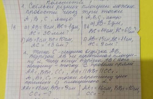 нужно 1 вариант. Буду очень благодарна за хороший ответ. Свечку за вас поставлю