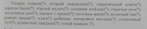 , просто укажите падеж и склонение.