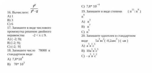 Продолжение первая часть у меня на акке