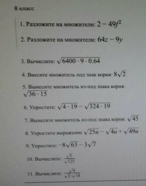 1- вариант знает кто нибудь желательно быстрее