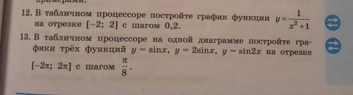 через час работу нужно сдать