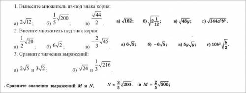 Выполнить задание с карточки (см прикрепленный файл)