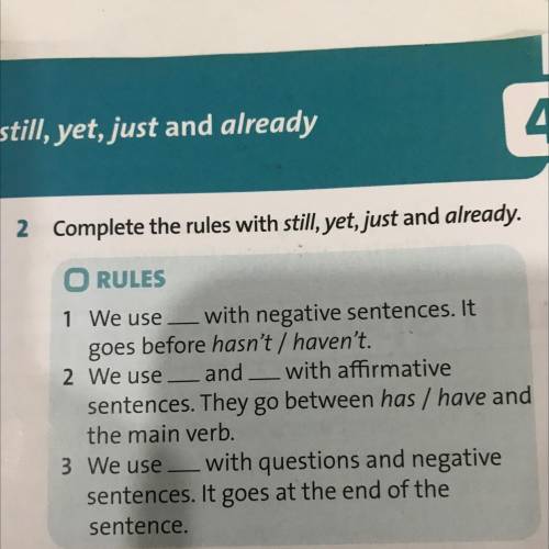 Ех.2 complete the rules with still,yet, just and already