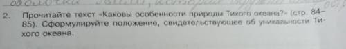 Здравствуйте со 2-м вопросом .