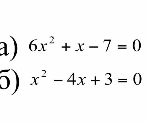 Определите, сколько корней имеет каждое уравнение, и найдите корни, если они существуют