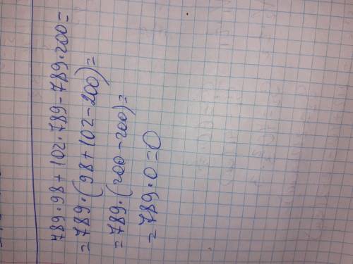 Вычислил как можно проще:789*98+102*789-689*200