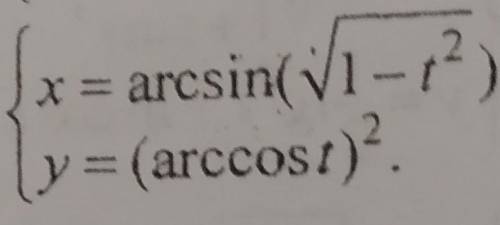 1)Найти производную y основа x параметрически заданной функции2)Найти наибольшее и наименьшее значен