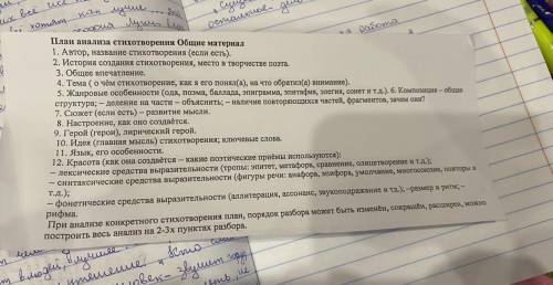 Сделайте анализ любого стихотворения Анны Ахматовой по данному плану: