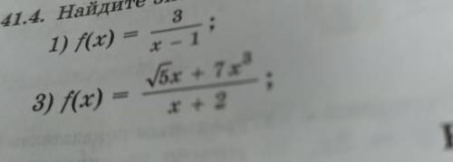 Найдите значение производной функции y=f(x) в точке x0=2