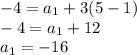 - 4 = a_{1} + 3(5 - 1) \\ - 4 = a_{1} + 12 \\ a_{1} = - 16