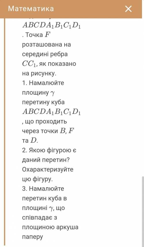 Математика 10 клас тут наче не важко але даю 40 якщо треба то дам більше