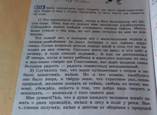 в конце: необыкновенно остры. Оставляя след на всю жизнь они рождают ощущение связи со всем живущим