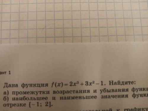 F(x)=2x в степени +3хв в2-1