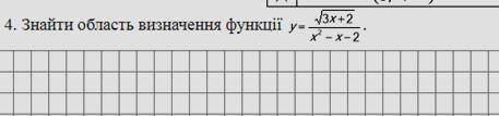 Знайти область визначення функції