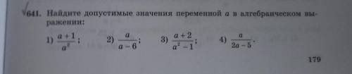 , решите , ДАЮ 50-60 ИЛИ ДАЖЕ БОЛЬШЕ