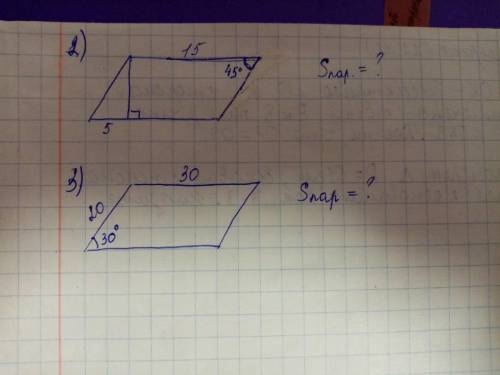 найти площадь параллелограммов