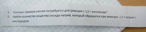 ответье надо желательно в письменом ввиде