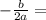 -\frac{b}{2a} =