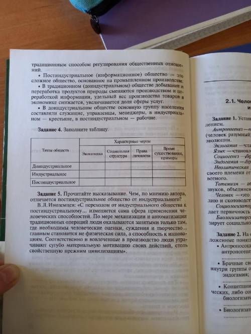 Доброго времени суток сделать номера с 1-5,горит дедлайн.Можно даже не всеЗаранее !