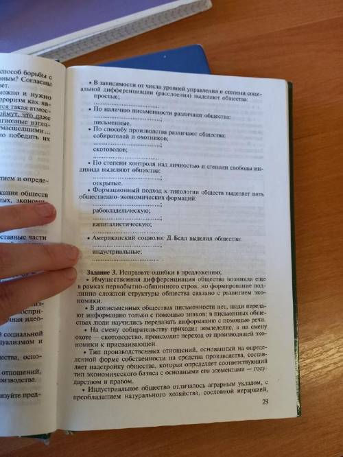 Доброго времени суток сделать номера с 1-5,горит дедлайн.Можно даже не всеЗаранее !