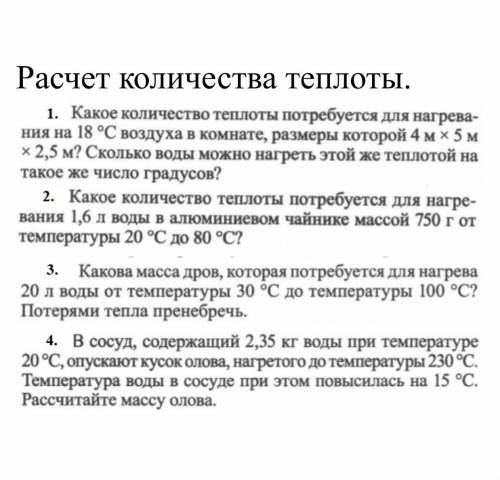 Сделайте итоговую мою работу очень нужно